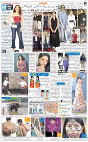 Main Edition 2026-04-29