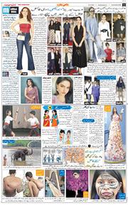 Chandigarh 2026-04-29