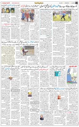 Main Edition 2026-04-29