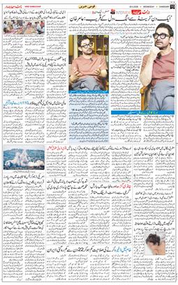 Chandigarh 2026-04-29