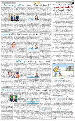 Main Edition 2026-04-29