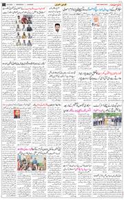 Main Edition 2026-04-29