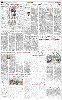 Main Edition 2026-04-29