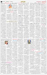 Main Edition 2026-04-29