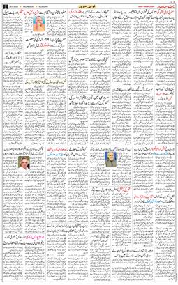 Main Edition 2026-04-29