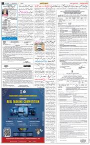 Jammu 2026-04-29