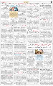 Main Edition 2026-04-29