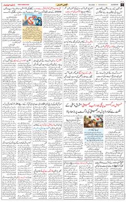 Main Edition 2026-04-29