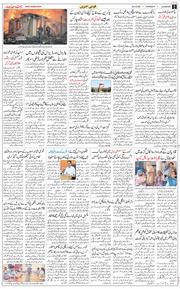 Main Edition 2026-04-30