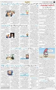 Main Edition 2026-04-30