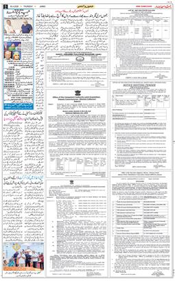 Jammu 2026-04-30