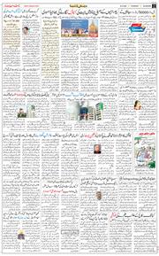 Main Edition 2026-04-30