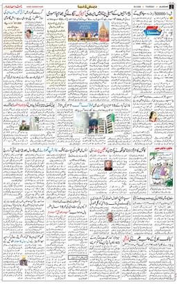 Main Edition 2026-04-30