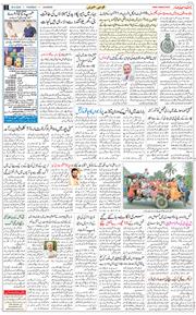 Main Edition 2026-04-30