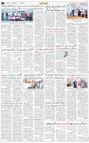 Main Edition 2026-04-30