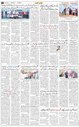 Main Edition 2026-04-30