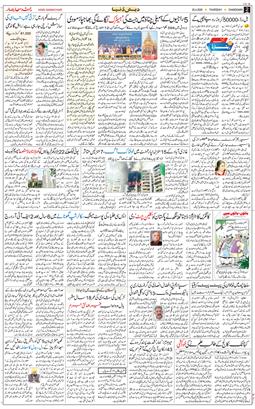 Chandigarh 2026-04-30