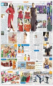 Jammu 2026-05-01