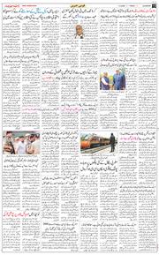 Main Edition 2026-05-01