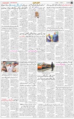 Main Edition 2026-05-01