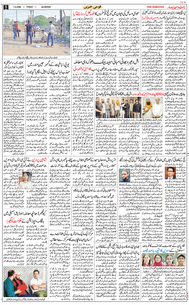 Main Edition 2026-05-01