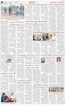 Main Edition 2026-05-01