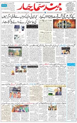 Main Edition 2026-05-01