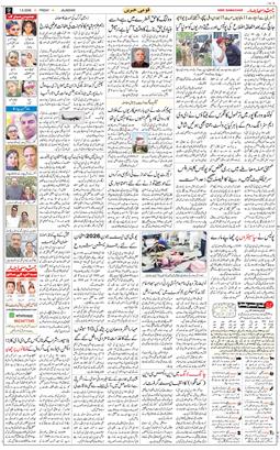 Main Edition 2026-05-01