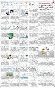 Main Edition 2026-05-01