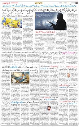 Main Edition 2026-05-01