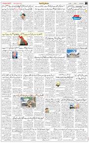 Main Edition 2026-05-01