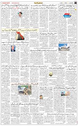 Main Edition 2026-05-01