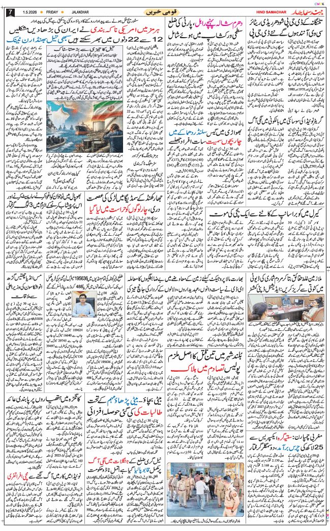 Main Edition 2026-05-01