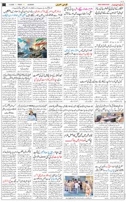 Main Edition 2026-05-01