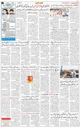 Main Edition 2026-05-01
