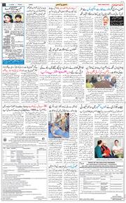 Jammu 2026-05-01