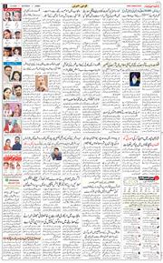 Jammu 2026-05-02
