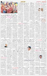 Main Edition 2026-05-02