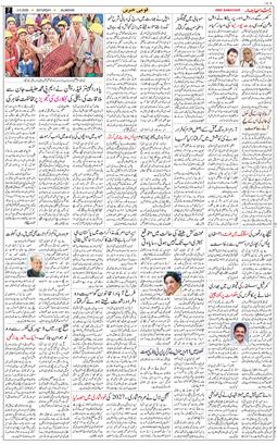 Main Edition 2026-05-02