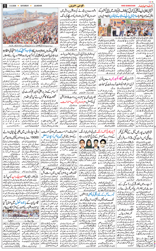 Main Edition 2026-05-02