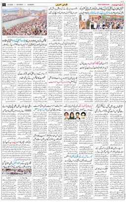 Main Edition 2026-05-02