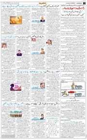Main Edition 2026-05-02