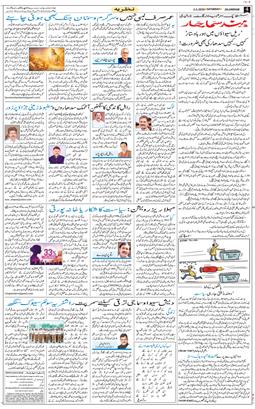 Main Edition 2026-05-02