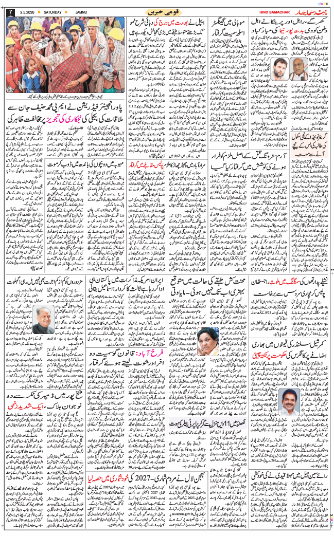 Jammu 2026-05-02