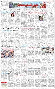 Jammu 2026-05-02