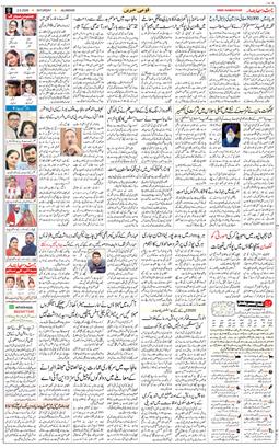 Main Edition 2026-05-02