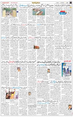 Jammu 2026-05-02