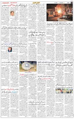 Jammu 2026-05-02