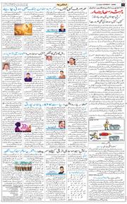 Jammu 2026-05-02