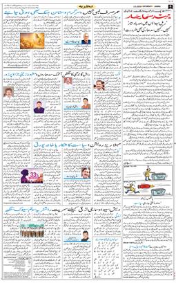 Jammu 2026-05-02